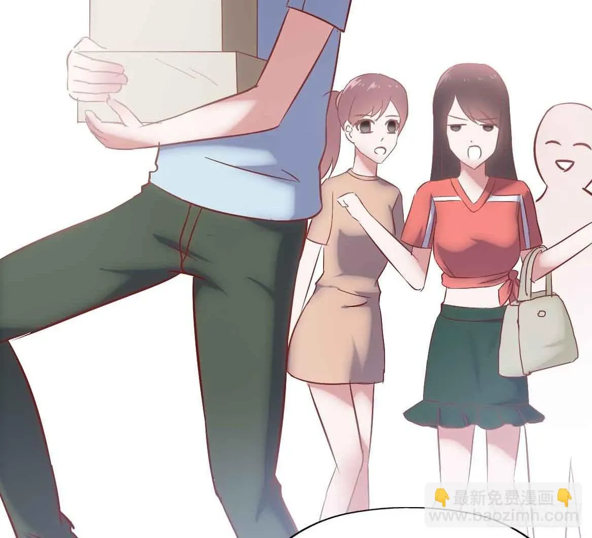 第二十四话·游乐场 第34页