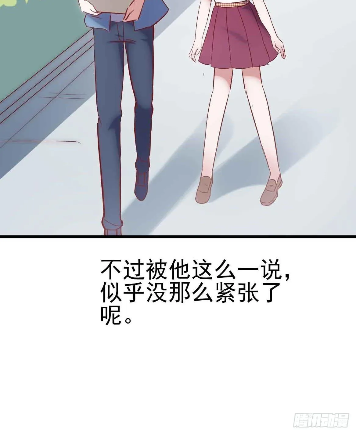 第二十四话·游乐场 第40页