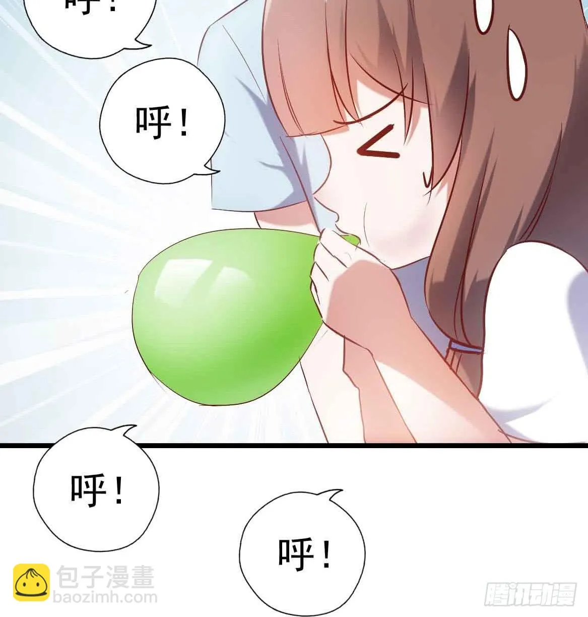 第二十四话·游乐场 第66页