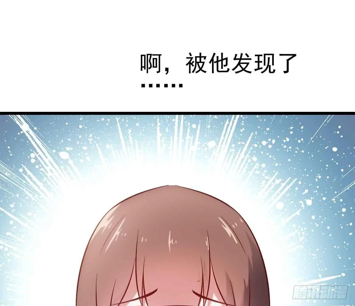第二十四话·游乐场 第81页