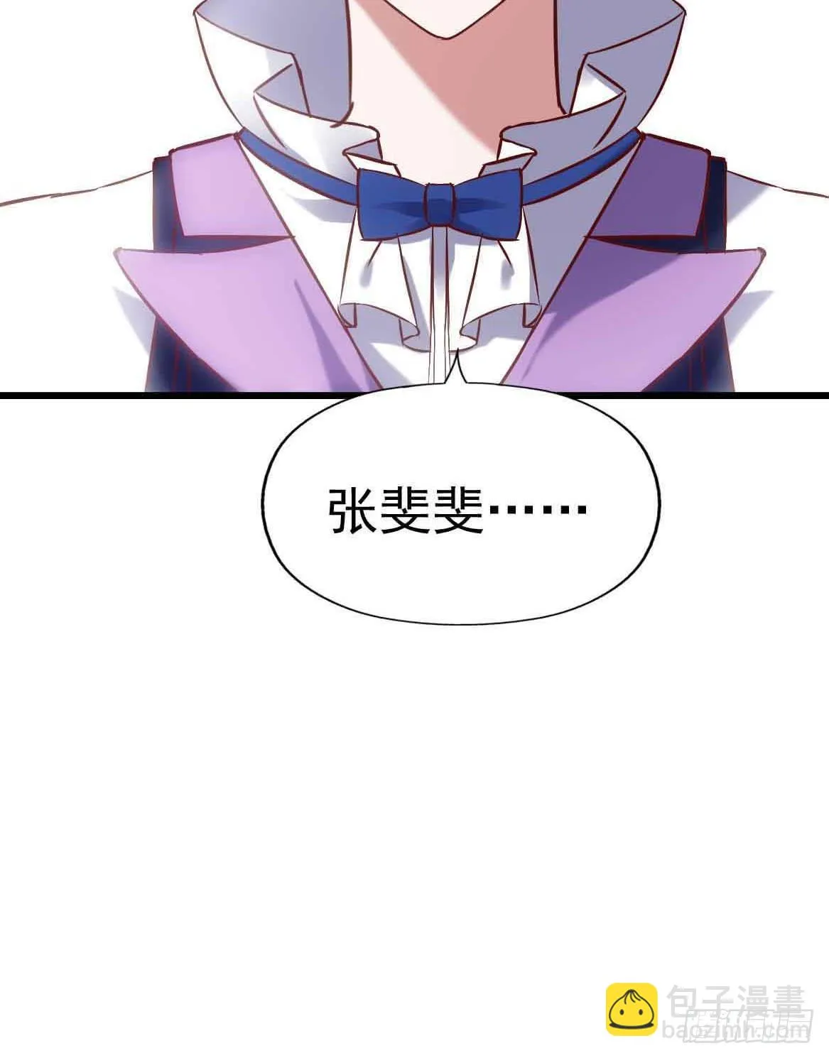 第二十四话·游乐场 第84页