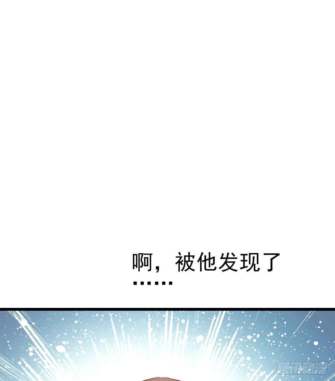 第二十五话·熊出没注意 第3页