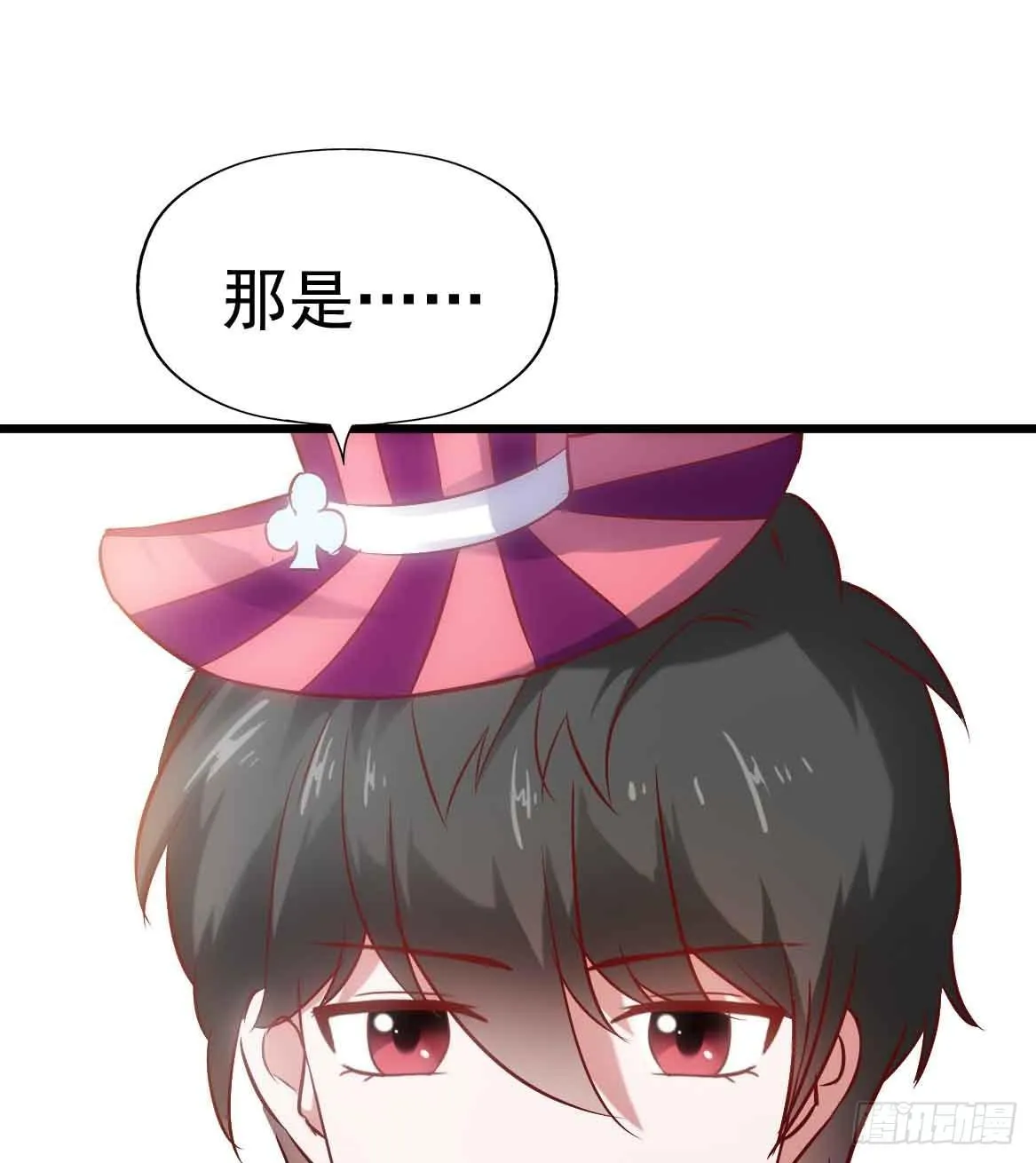 第二十五话·熊出没注意 第5页