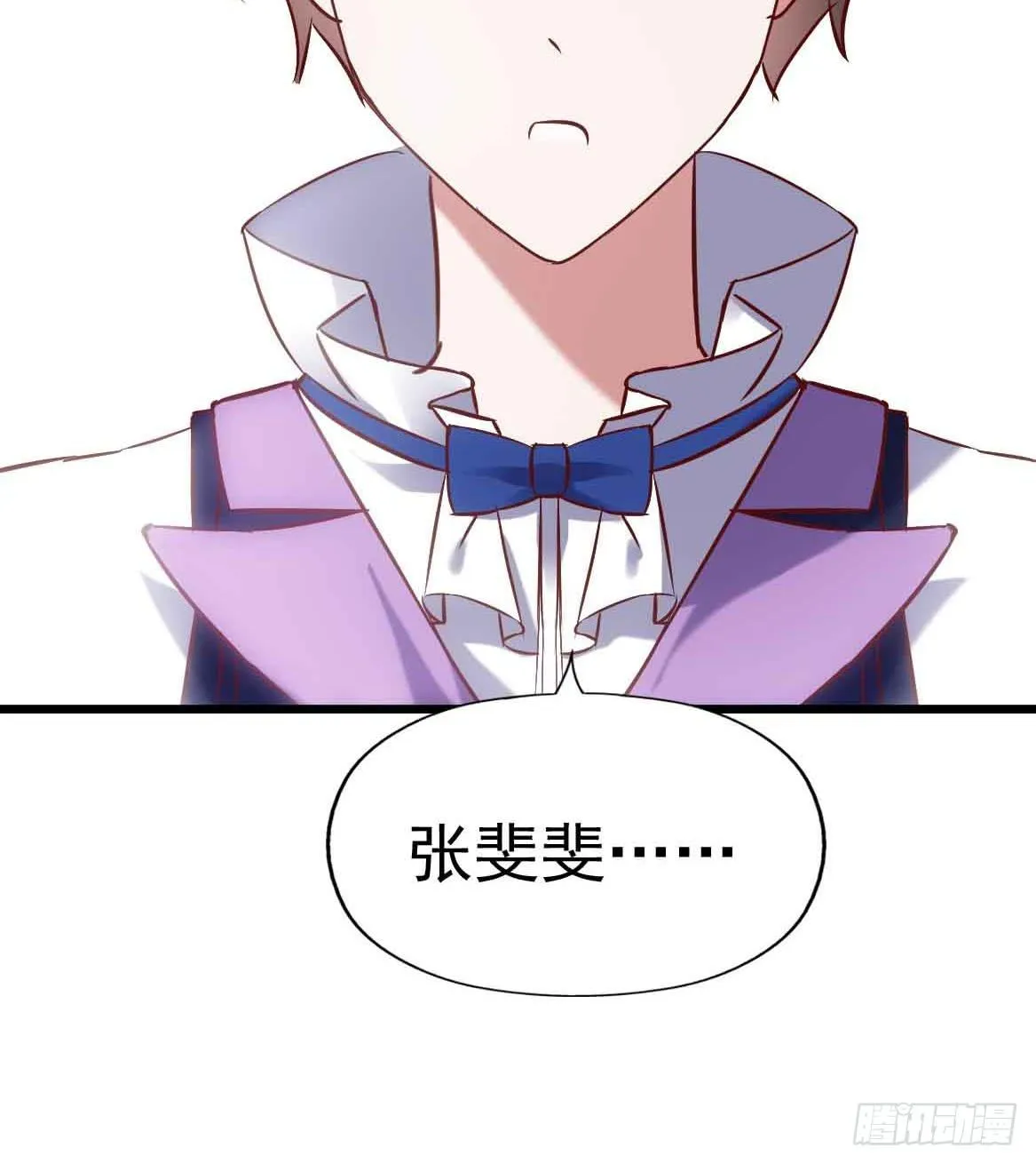 第二十五话·熊出没注意 第6页