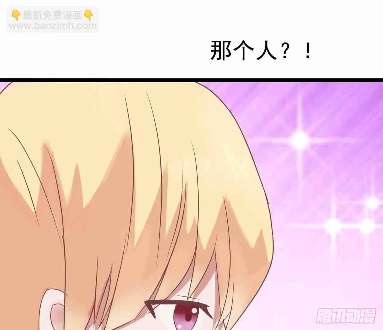 第二十五话·熊出没注意 第9页