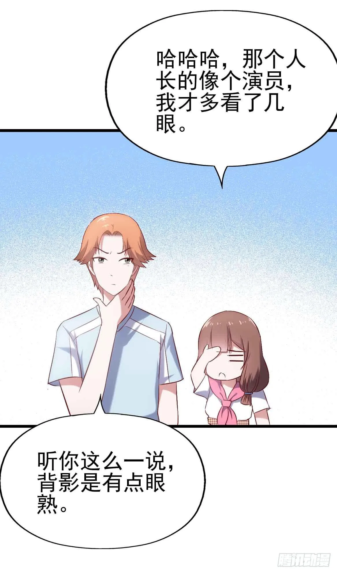 第二十五话·熊出没注意 第19页
