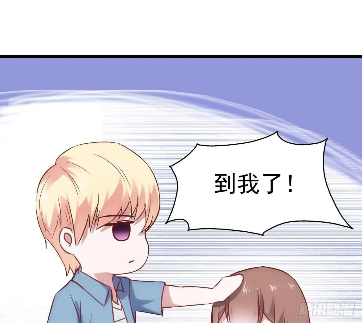 第二十五话·熊出没注意 第27页