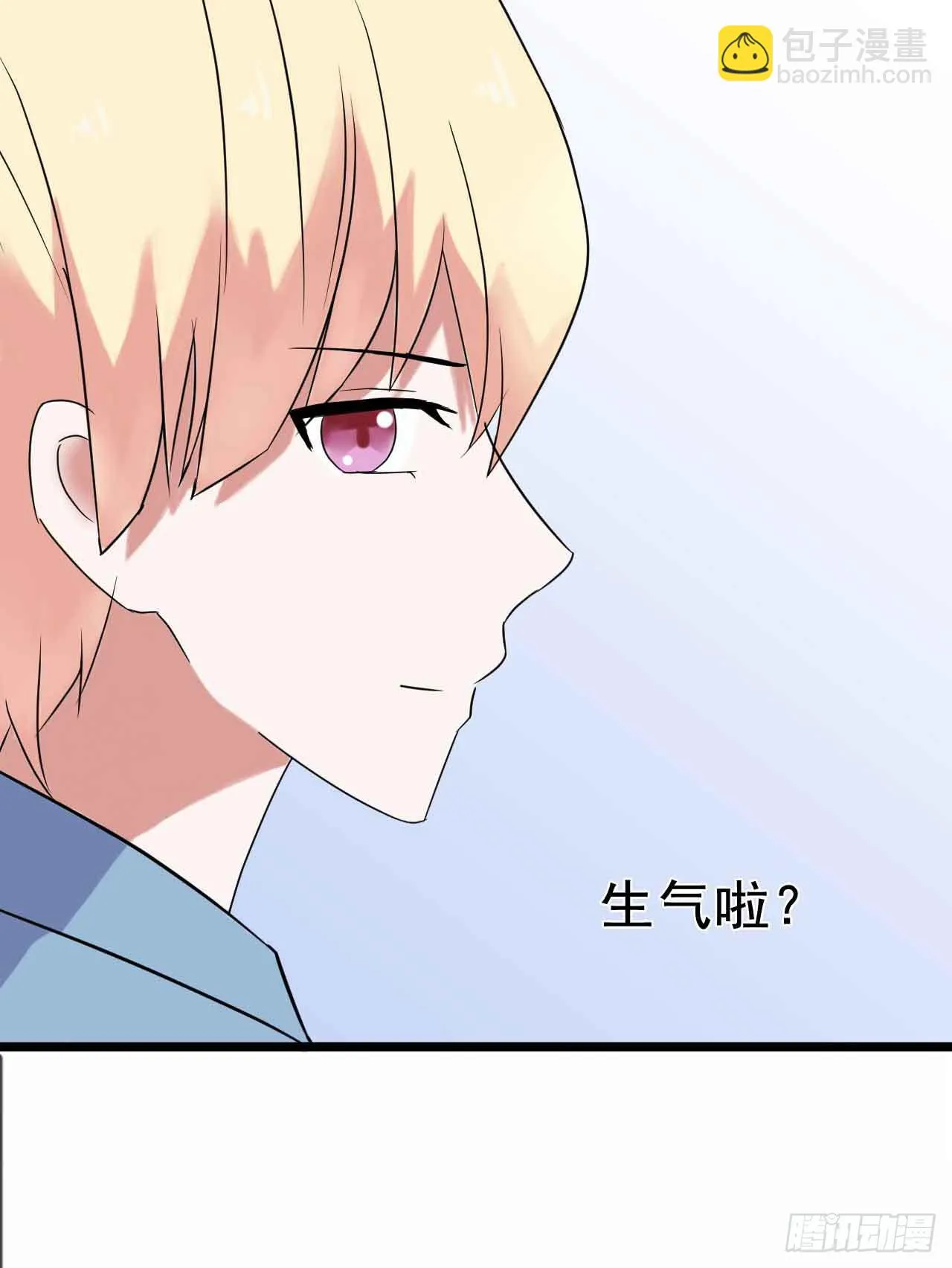 第二十五话·熊出没注意 第30页
