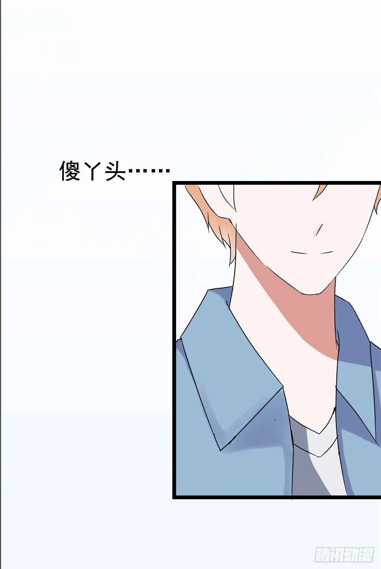 第二十五话·熊出没注意 第31页