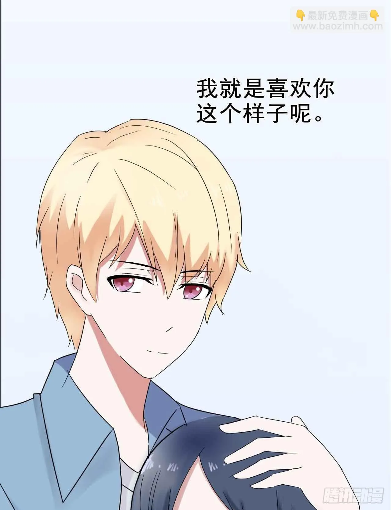 第二十五话·熊出没注意 第32页