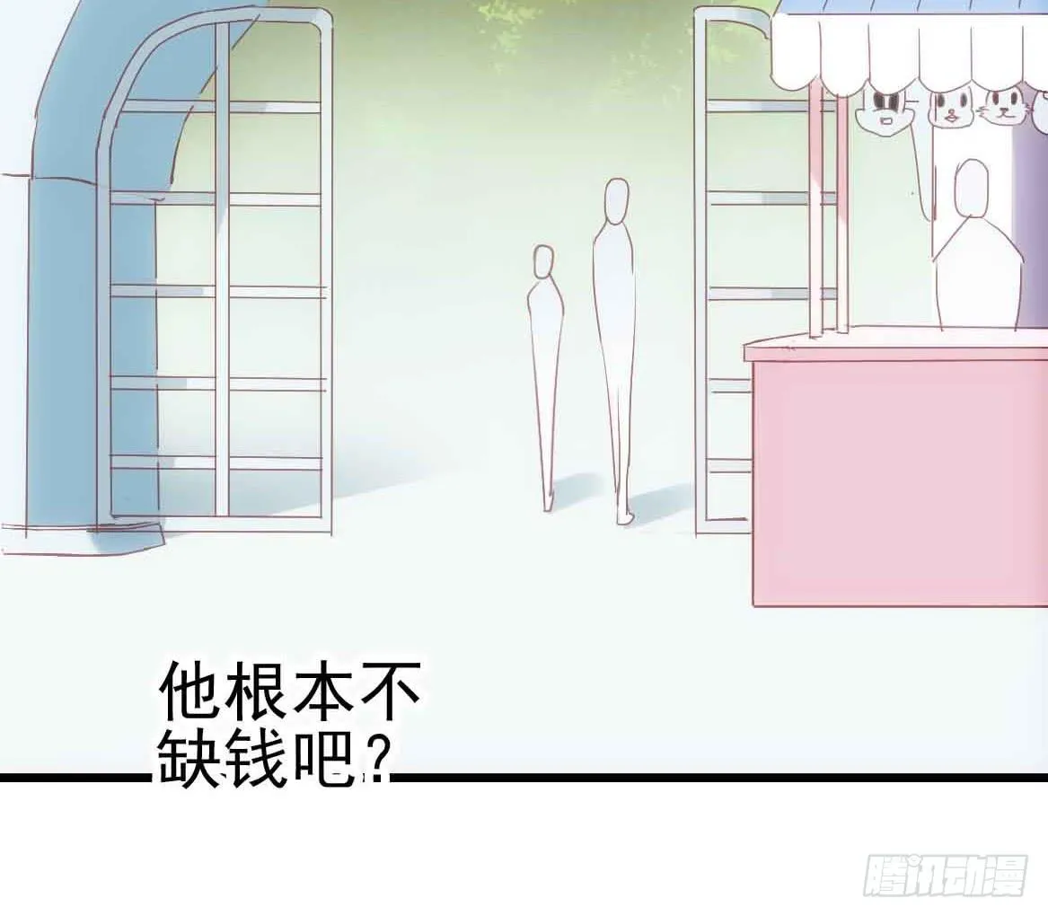 第二十五话·熊出没注意 第39页
