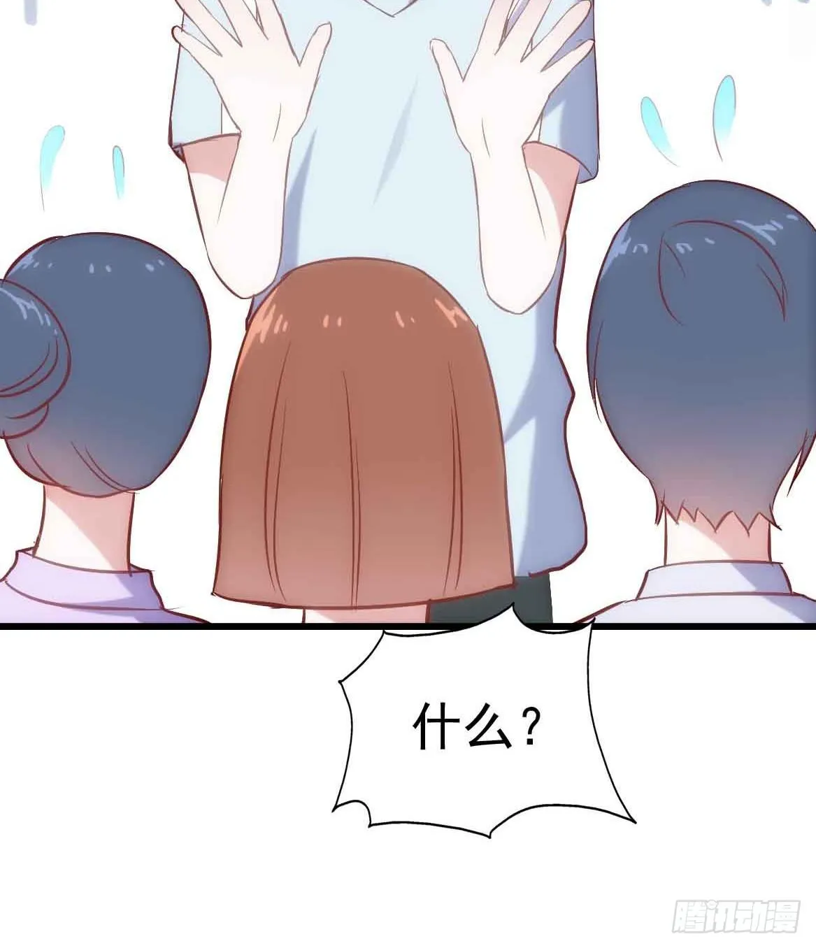 第二十五话·熊出没注意 第42页