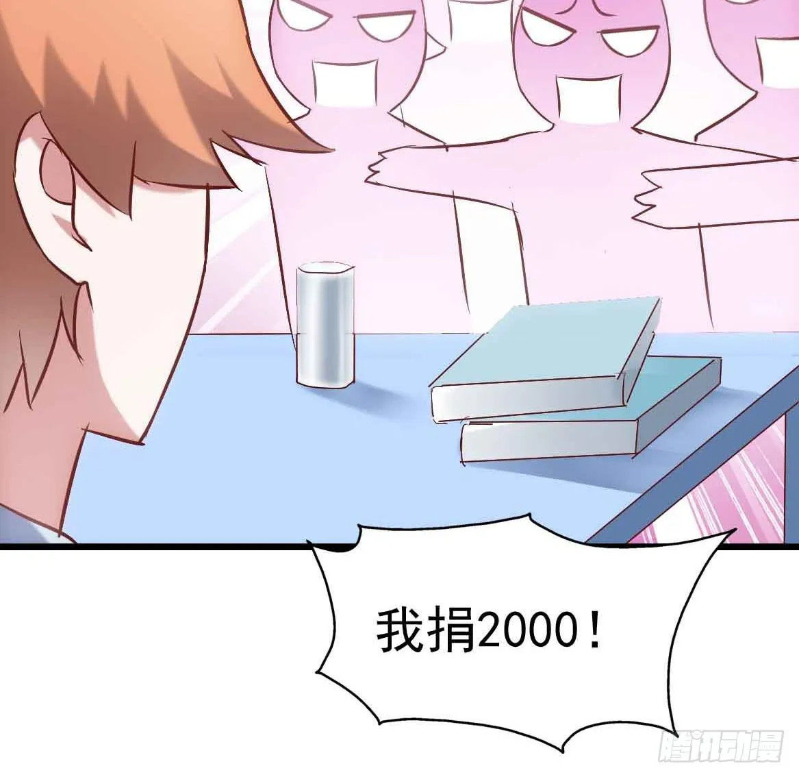 第二十五话·熊出没注意 第44页