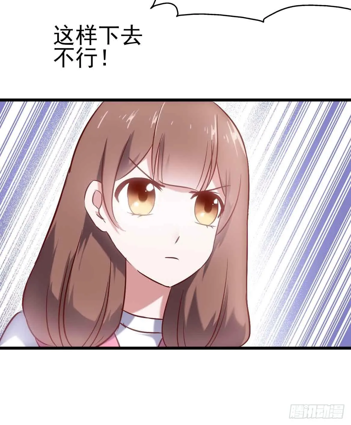 第二十五话·熊出没注意 第46页