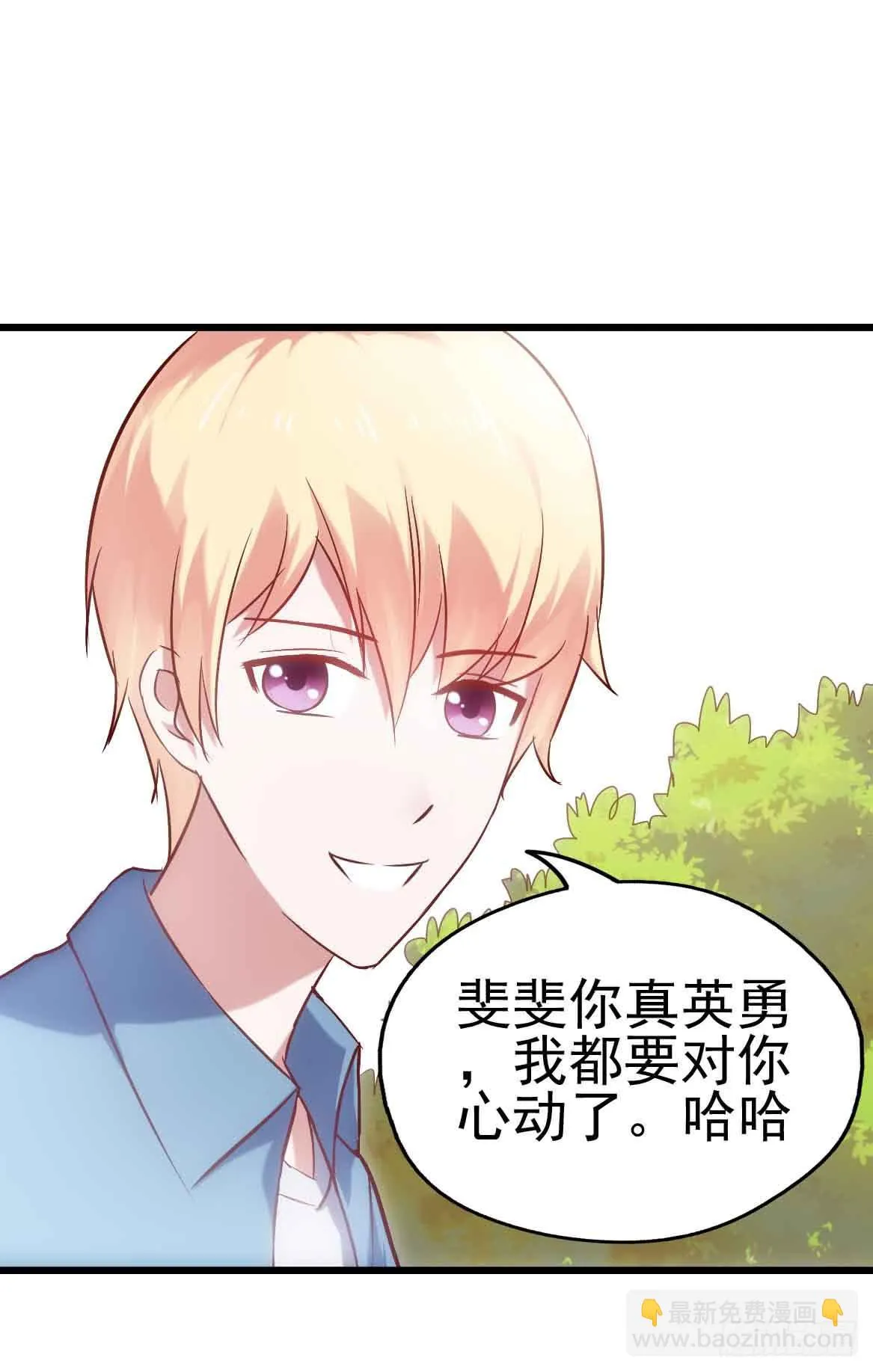 第二十五话·熊出没注意 第57页