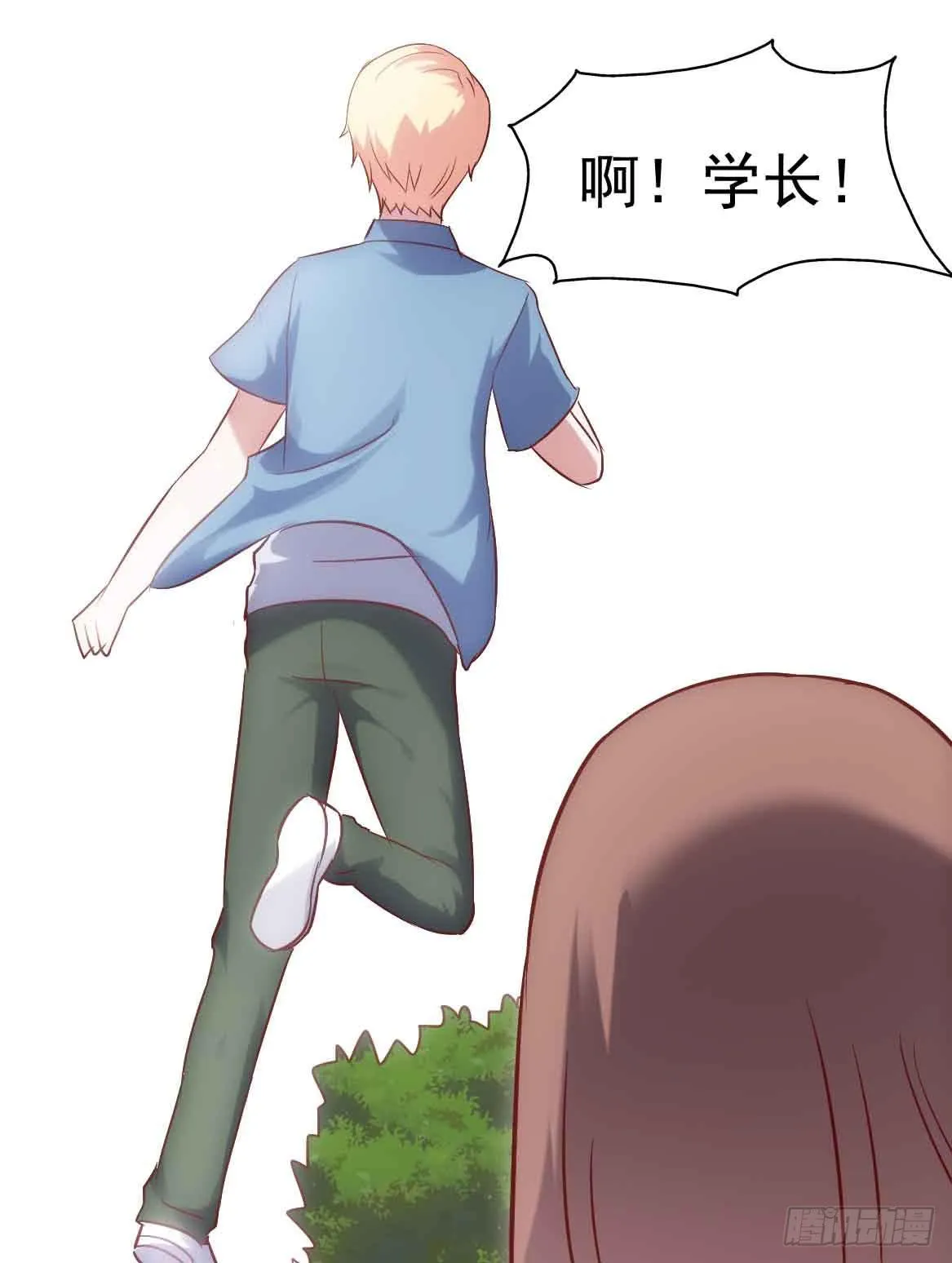 第二十五话·熊出没注意 第62页