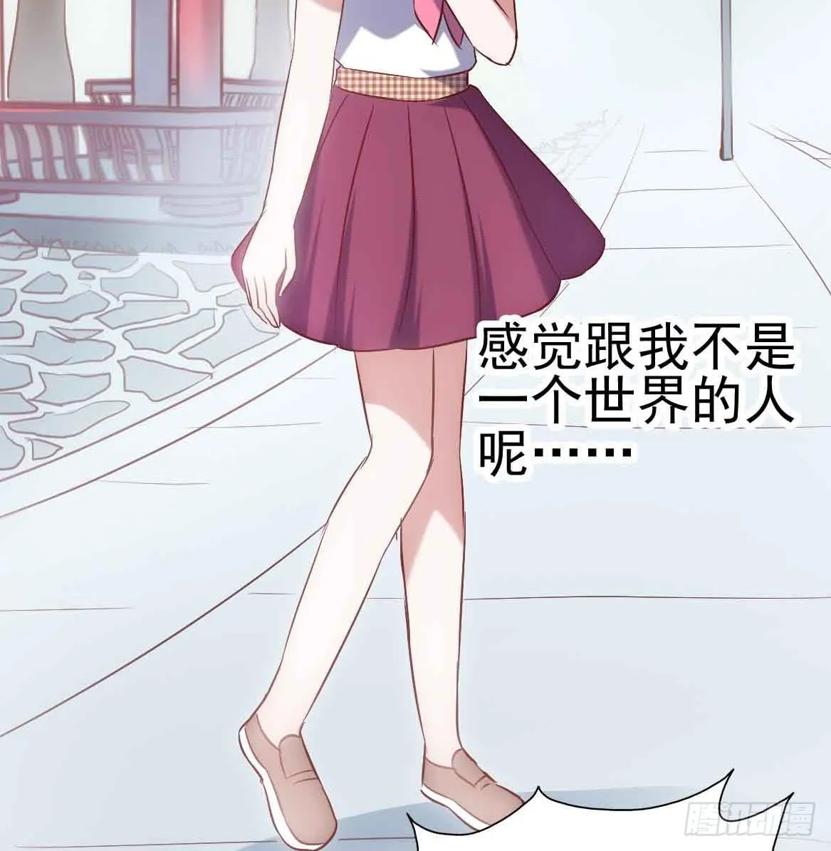 第二十五话·熊出没注意 第64页