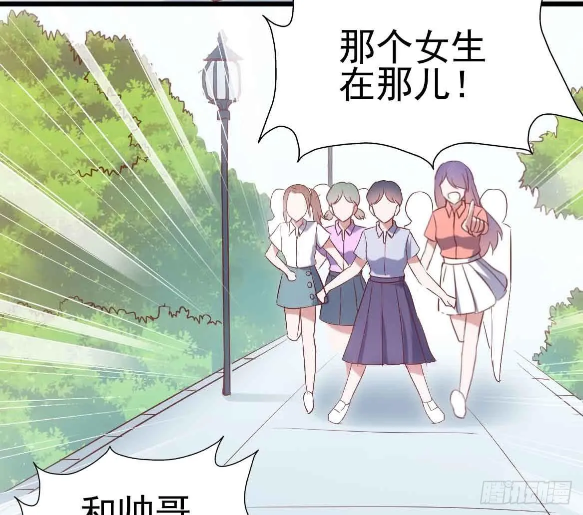 第二十五话·熊出没注意 第65页