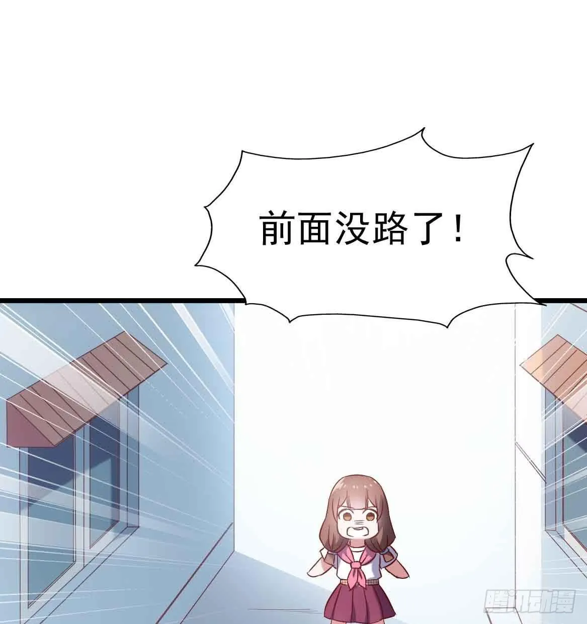 第二十五话·熊出没注意 第69页