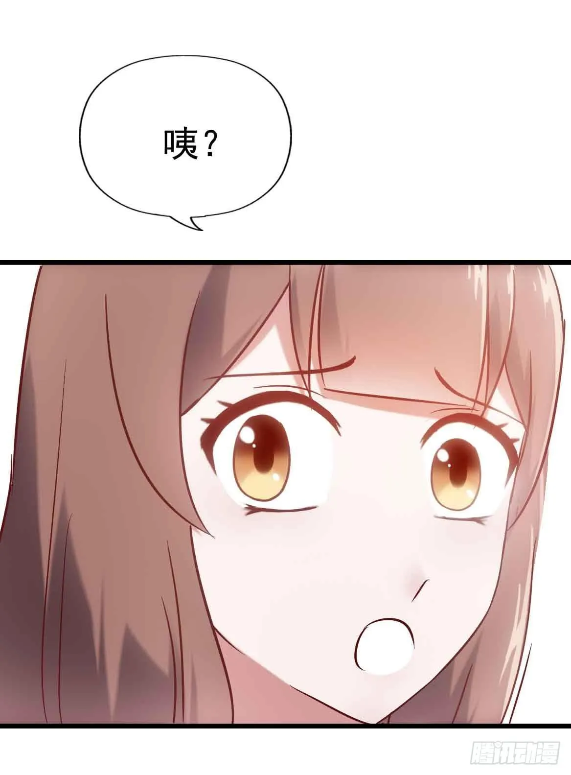 第二十五话·熊出没注意 第74页