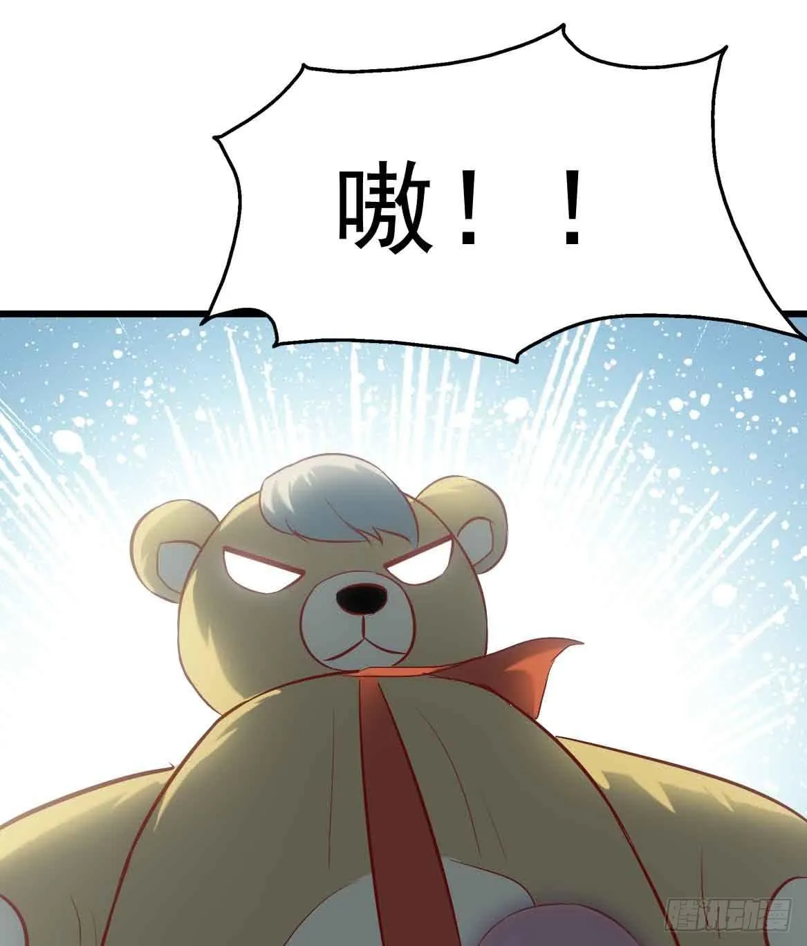 第二十五话·熊出没注意 第75页