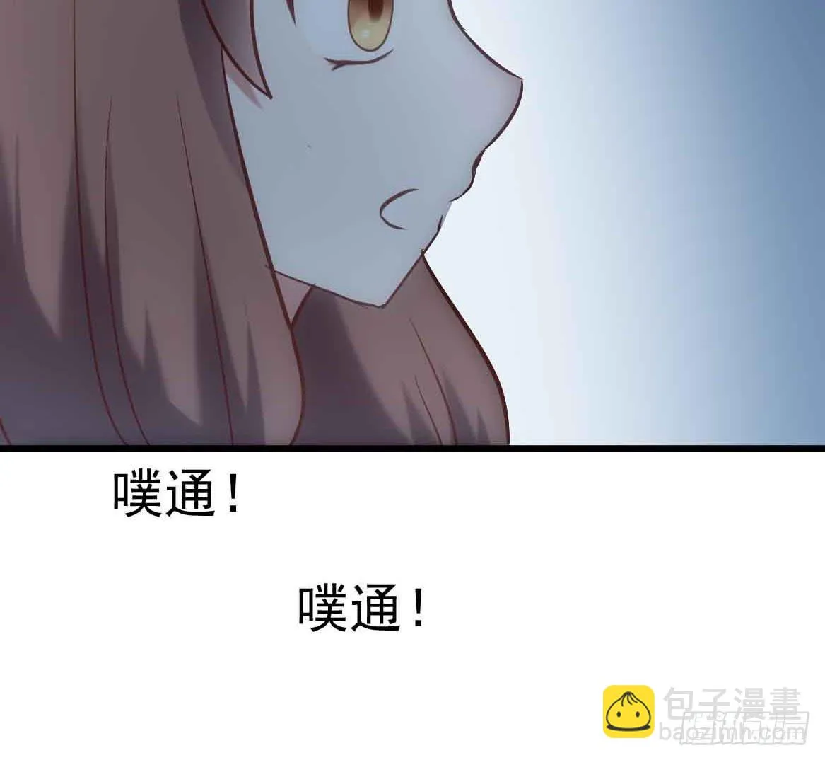 第二十五话·熊出没注意 第84页
