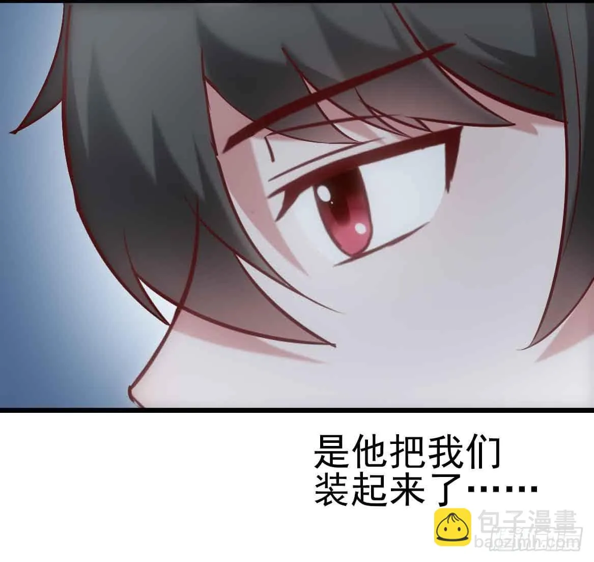 第二十五话·熊出没注意 第88页