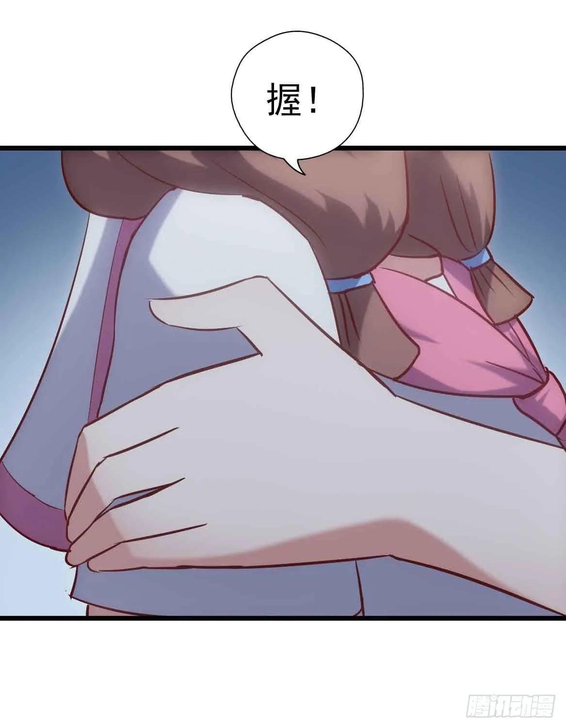第二十五话·熊出没注意 第90页