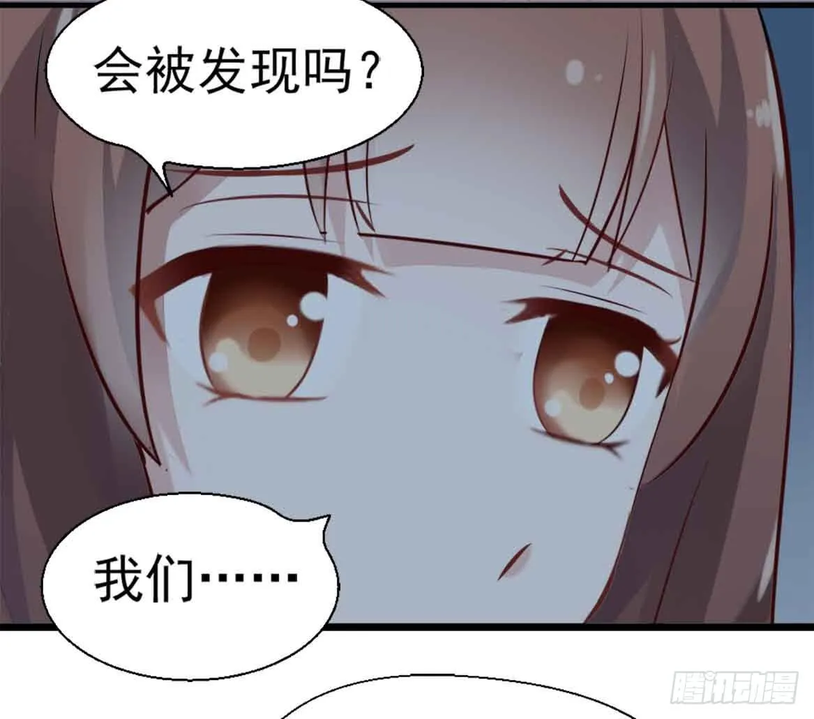 第二十六话·阴影 第5页