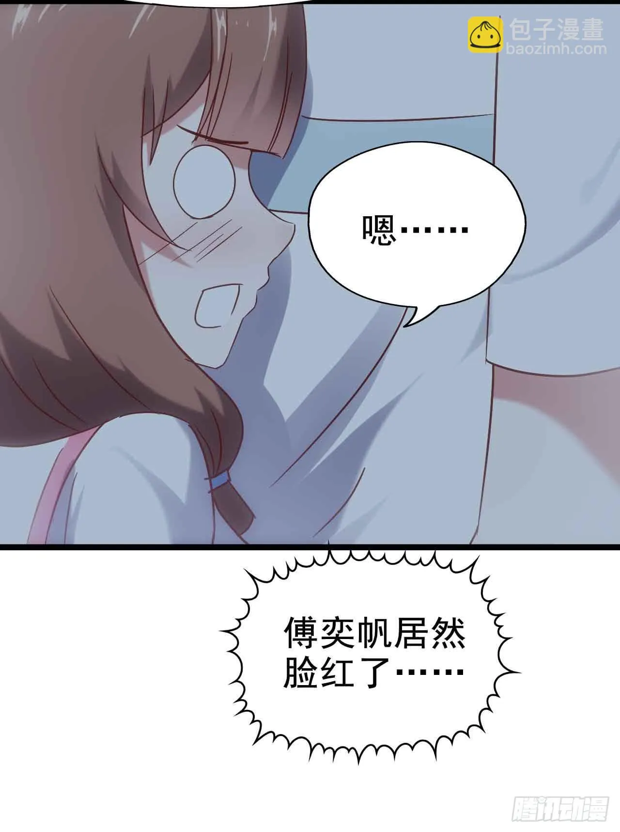 第二十六话·阴影 第28页