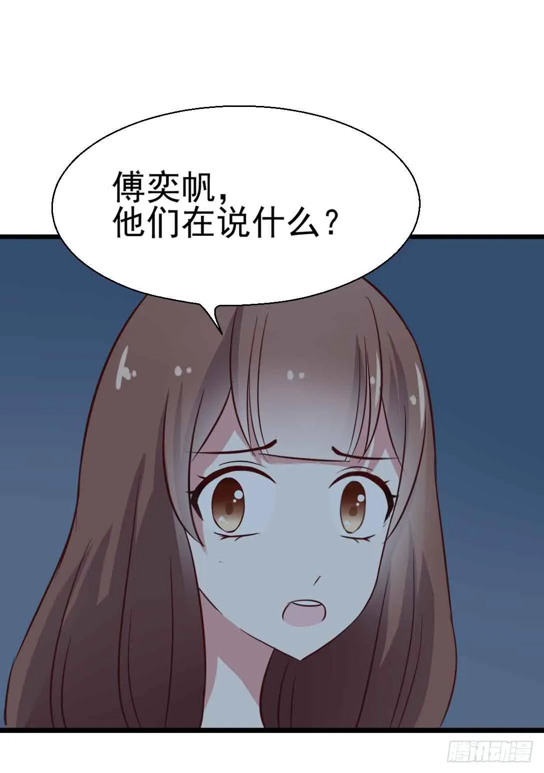 第二十六话·阴影 第34页