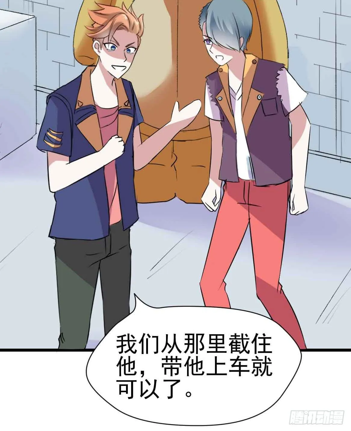 第二十六话·阴影 第38页