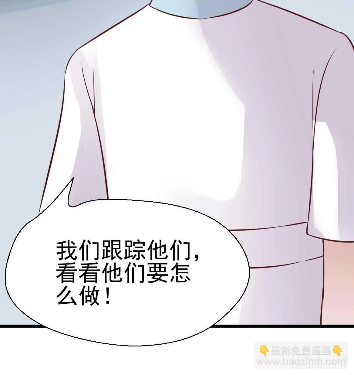 第二十六话·阴影 第45页