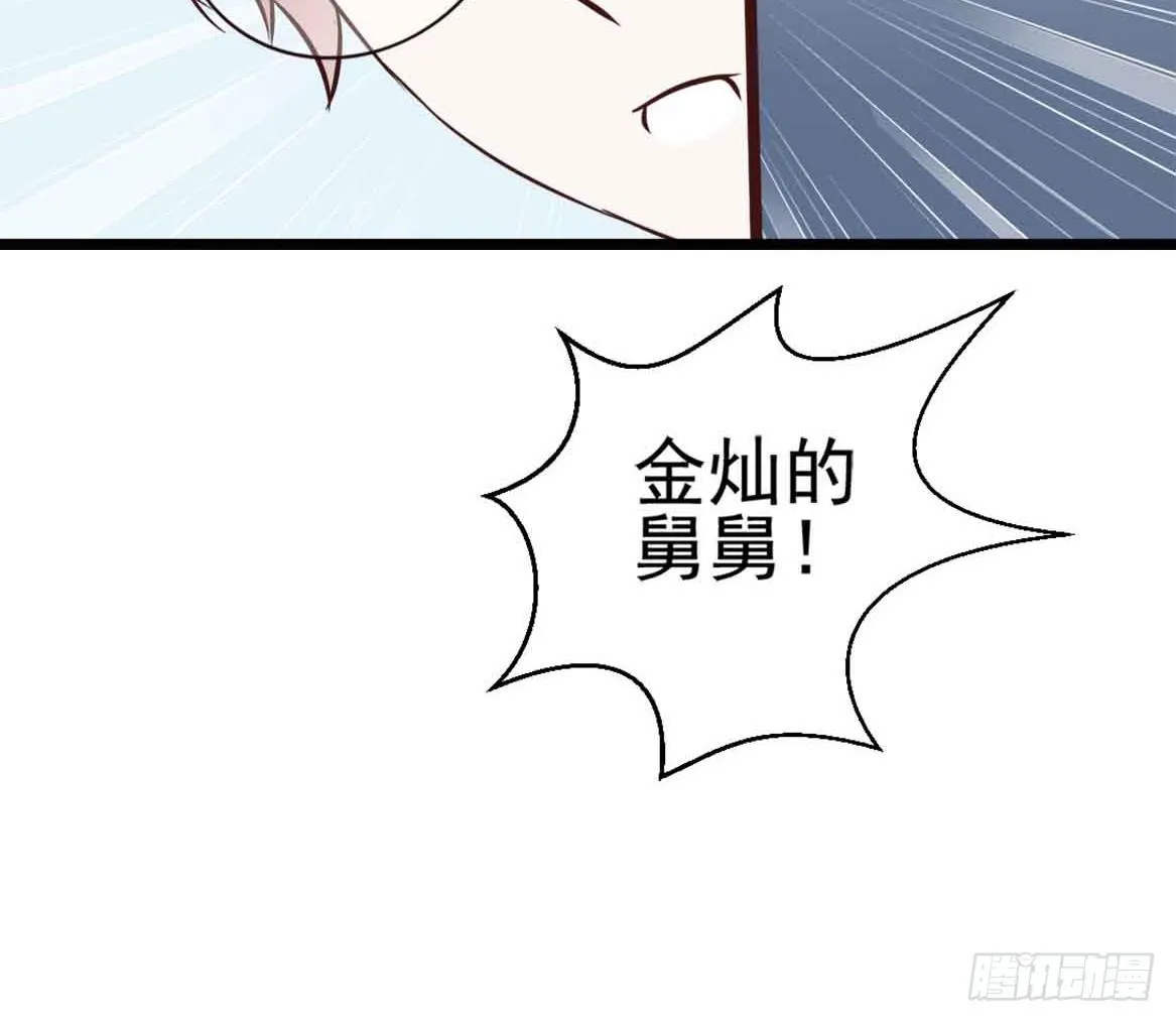 第二十六话·阴影 第62页