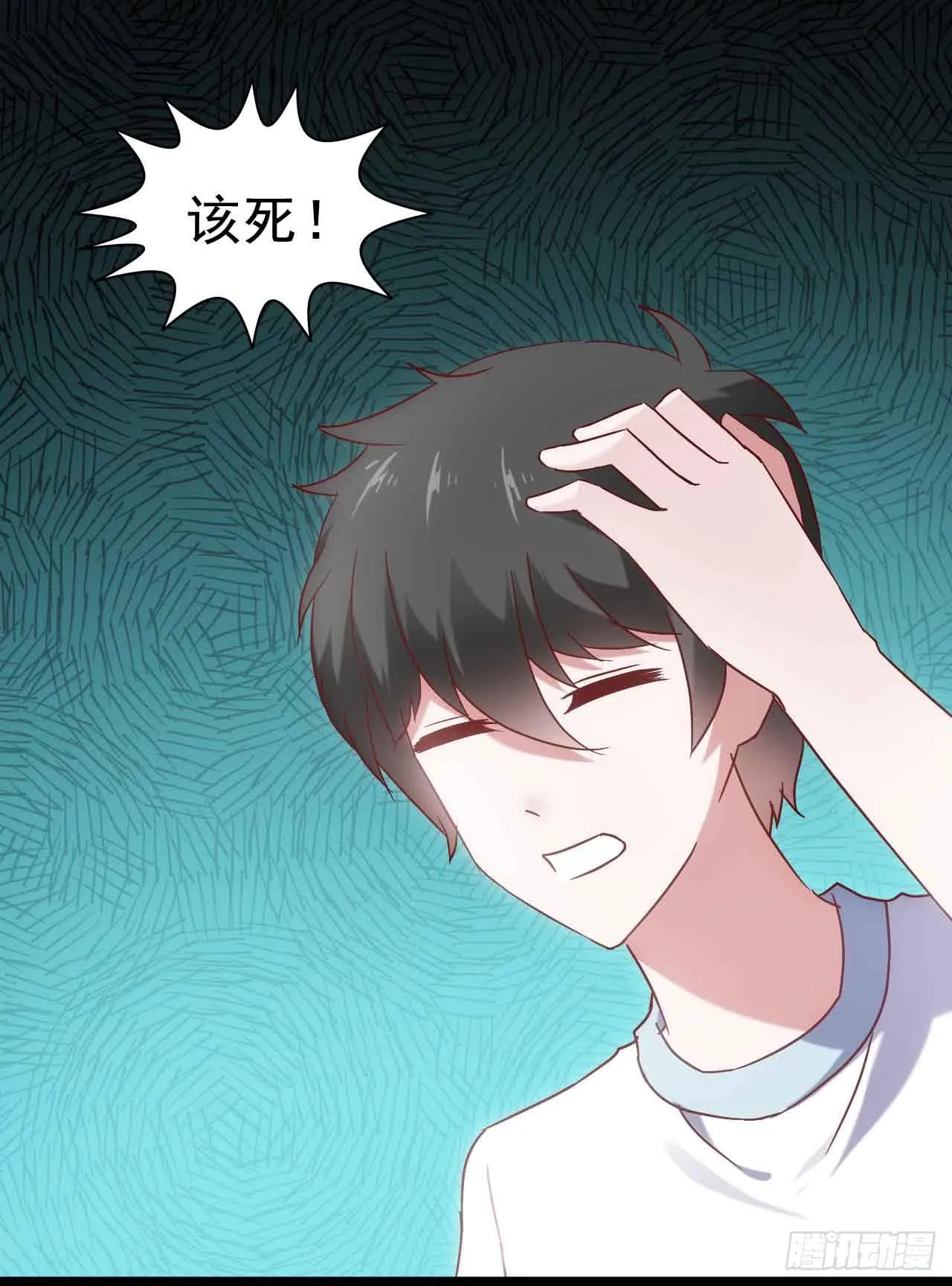 第二十六话·阴影 第84页
