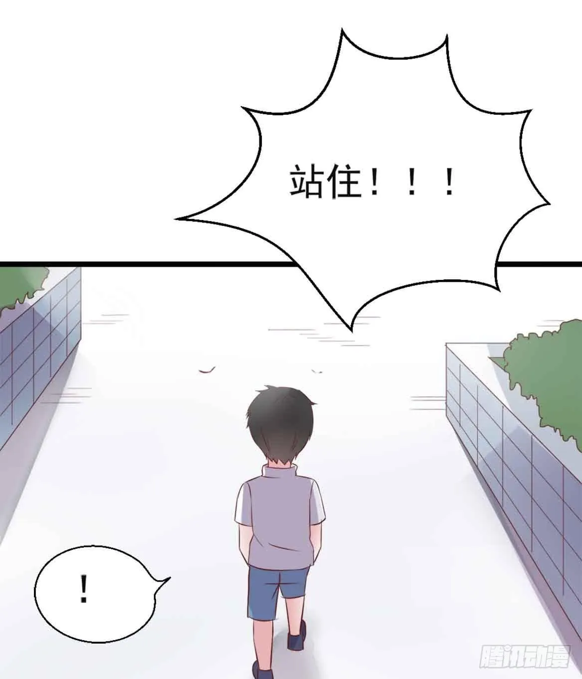 第二十六话·阴影 第89页