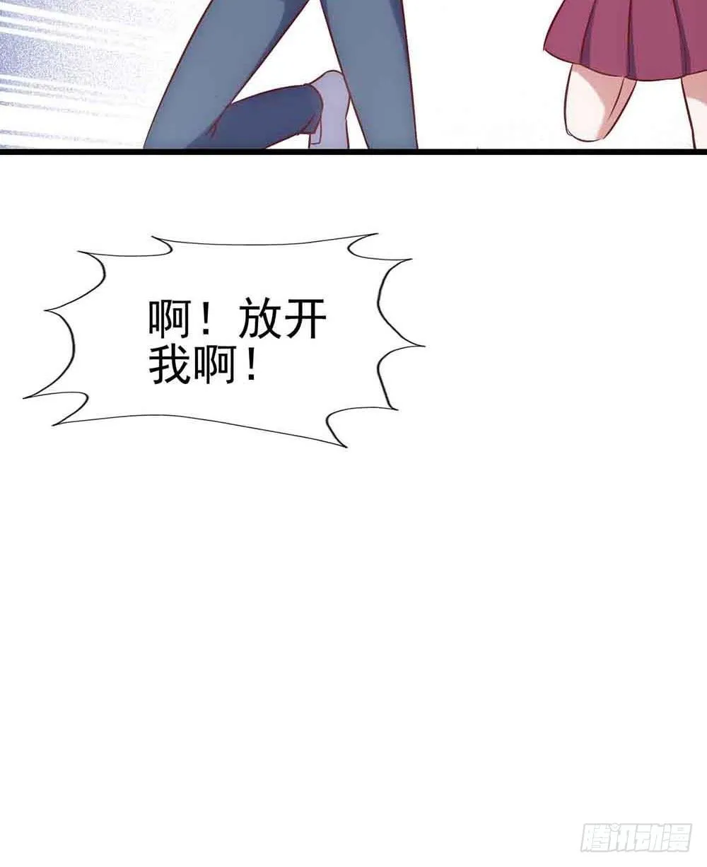 第二十七话·勇气 第9页