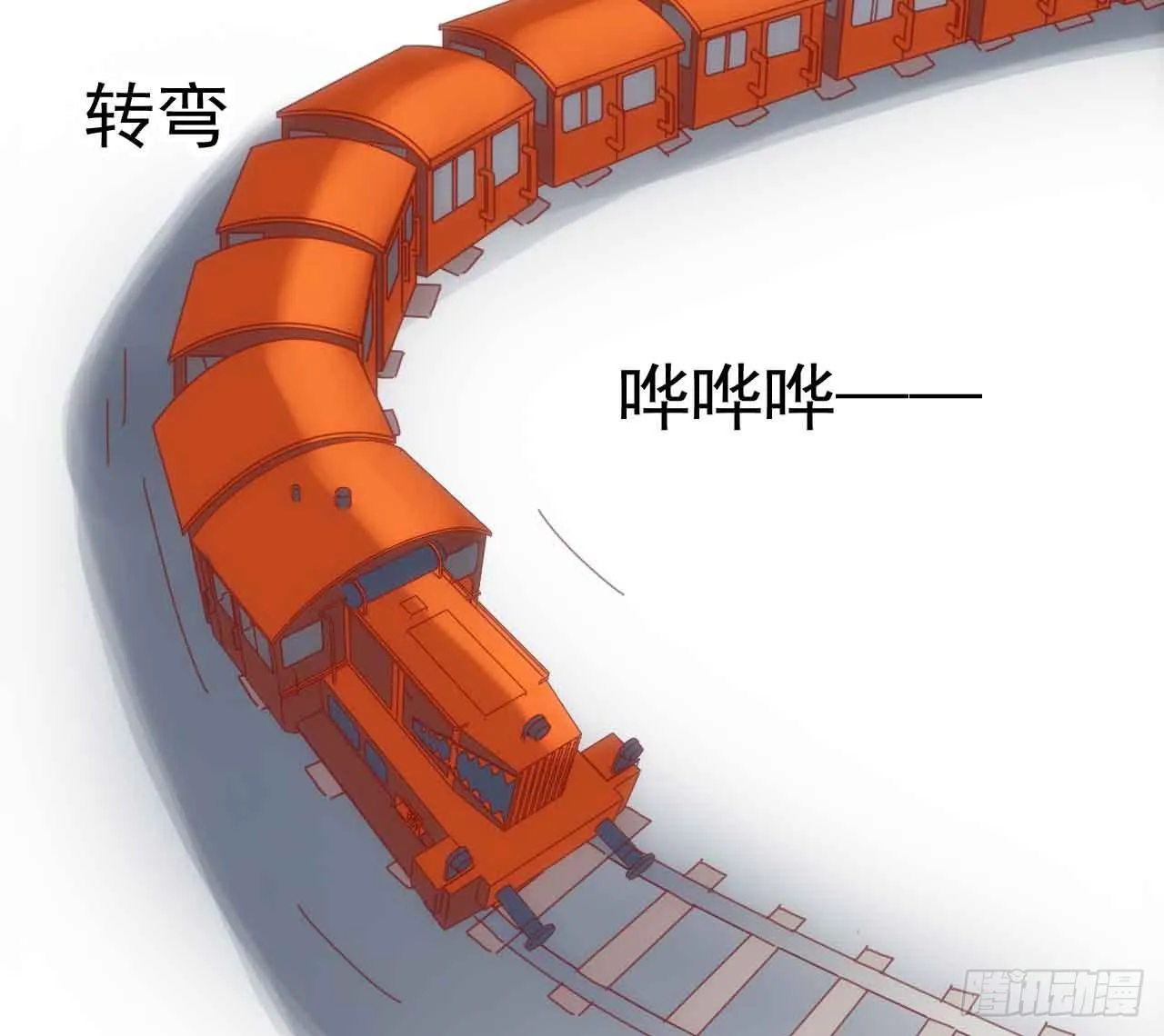 第二十七话·勇气 第36页