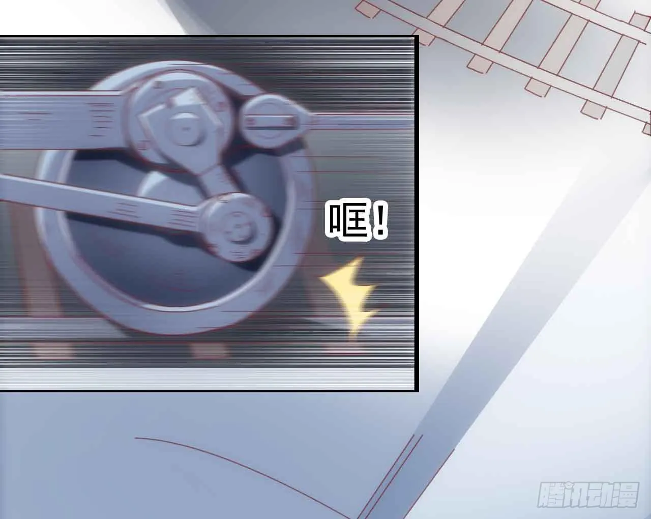 第二十七话·勇气 第37页