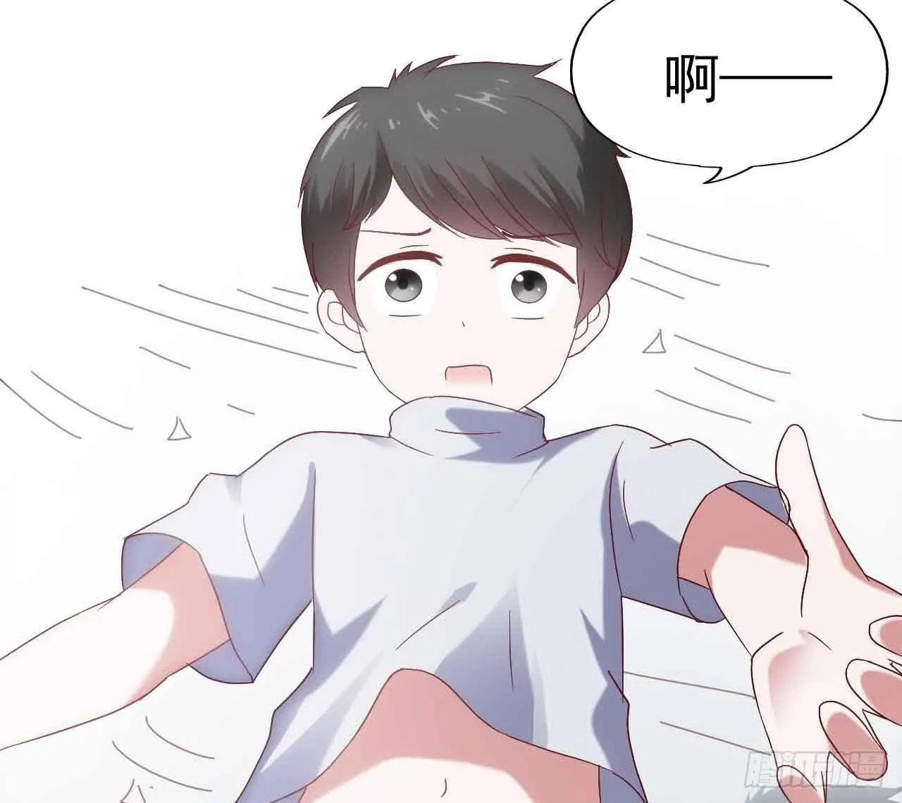第二十七话·勇气 第41页