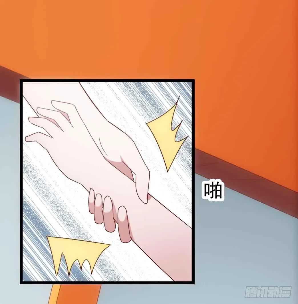 第二十七话·勇气 第43页