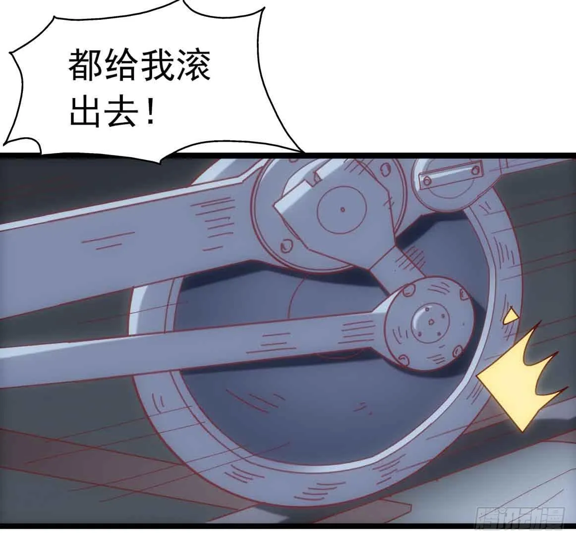 第二十七话·勇气 第50页