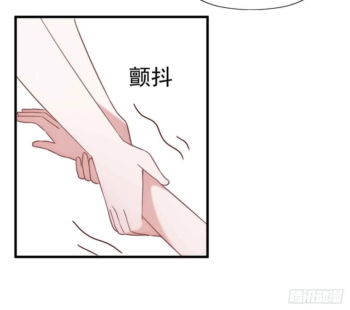 第二十七话·勇气 第54页