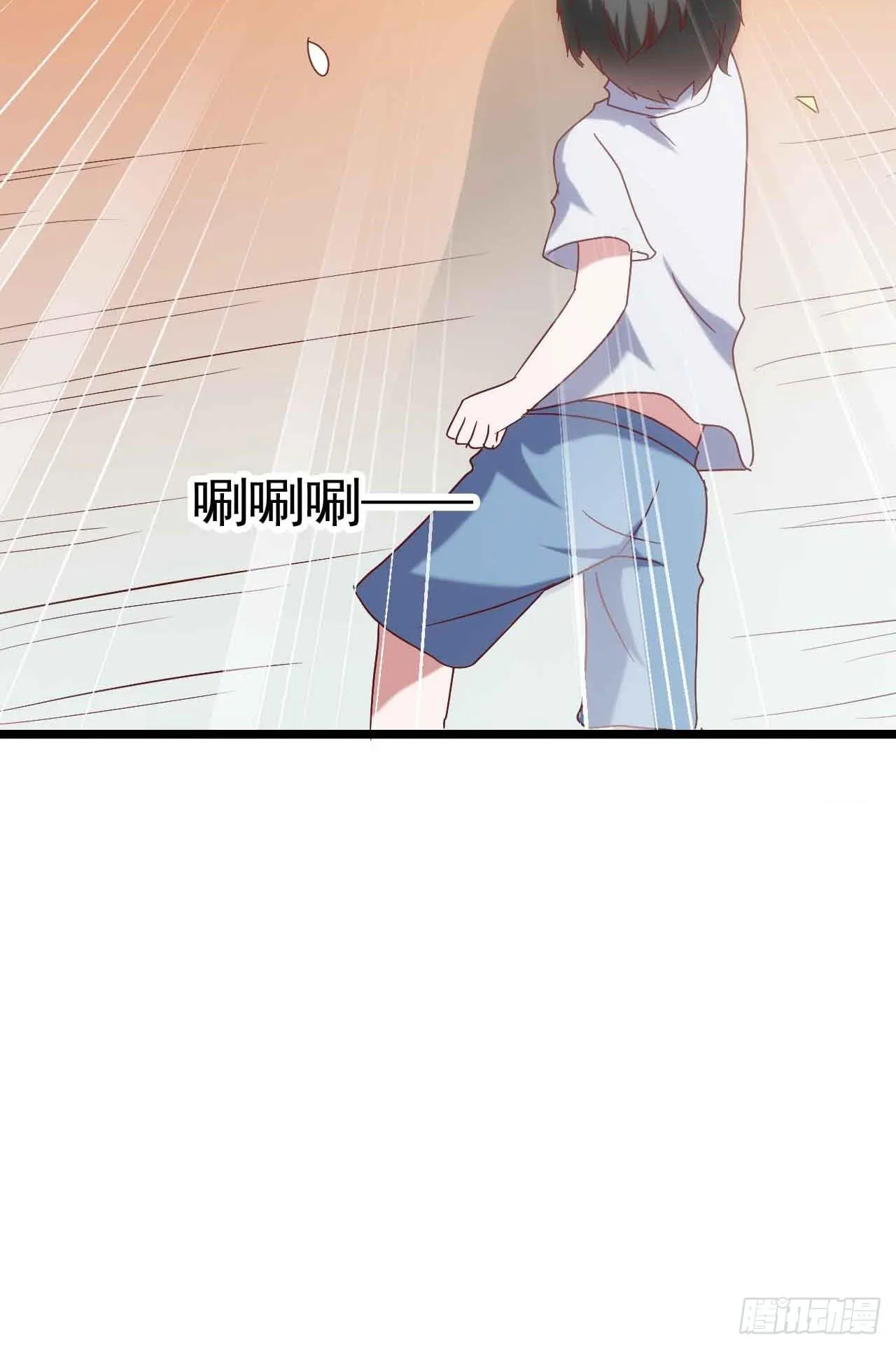 第二十七话·勇气 第62页