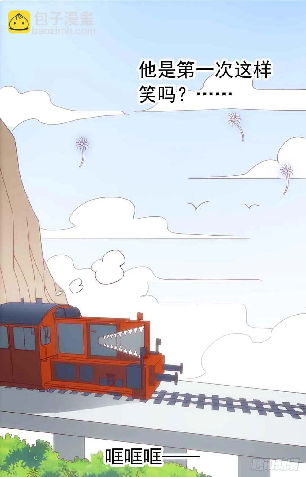 第二十七话·勇气 第75页