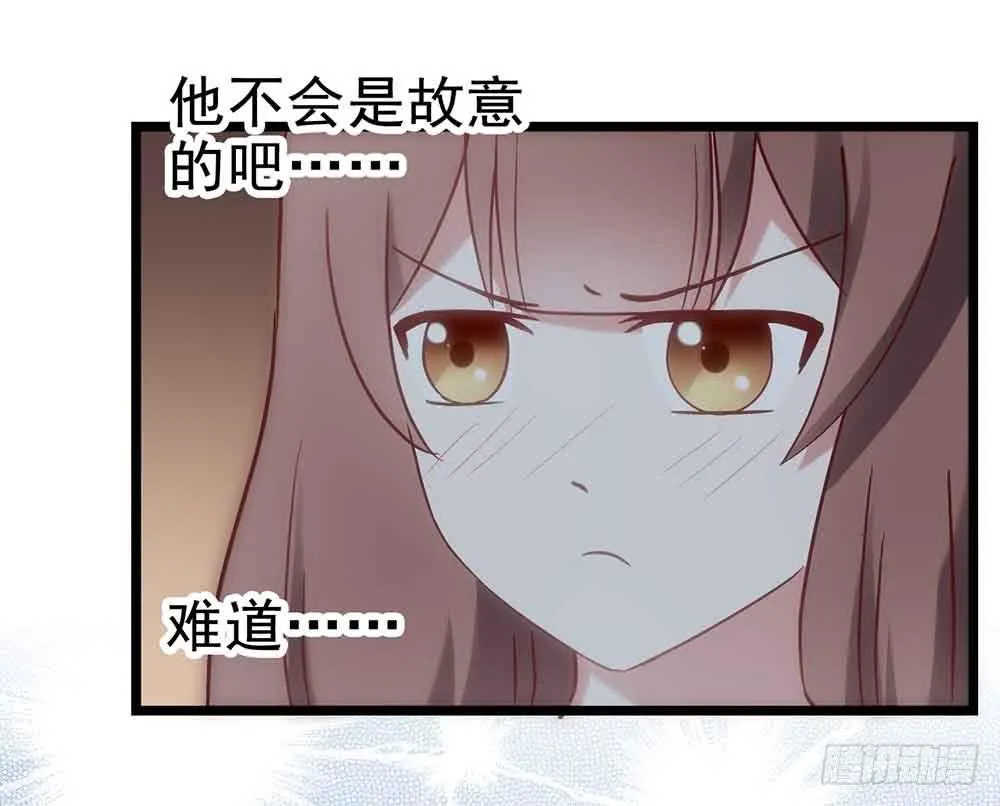 第二十八话·突如其来的吻 第28页