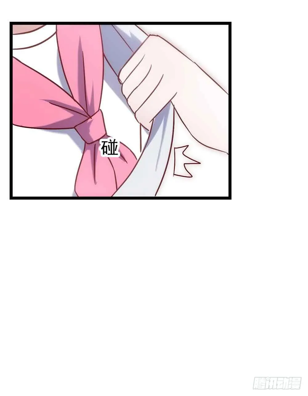 第二十八话·突如其来的吻 第31页