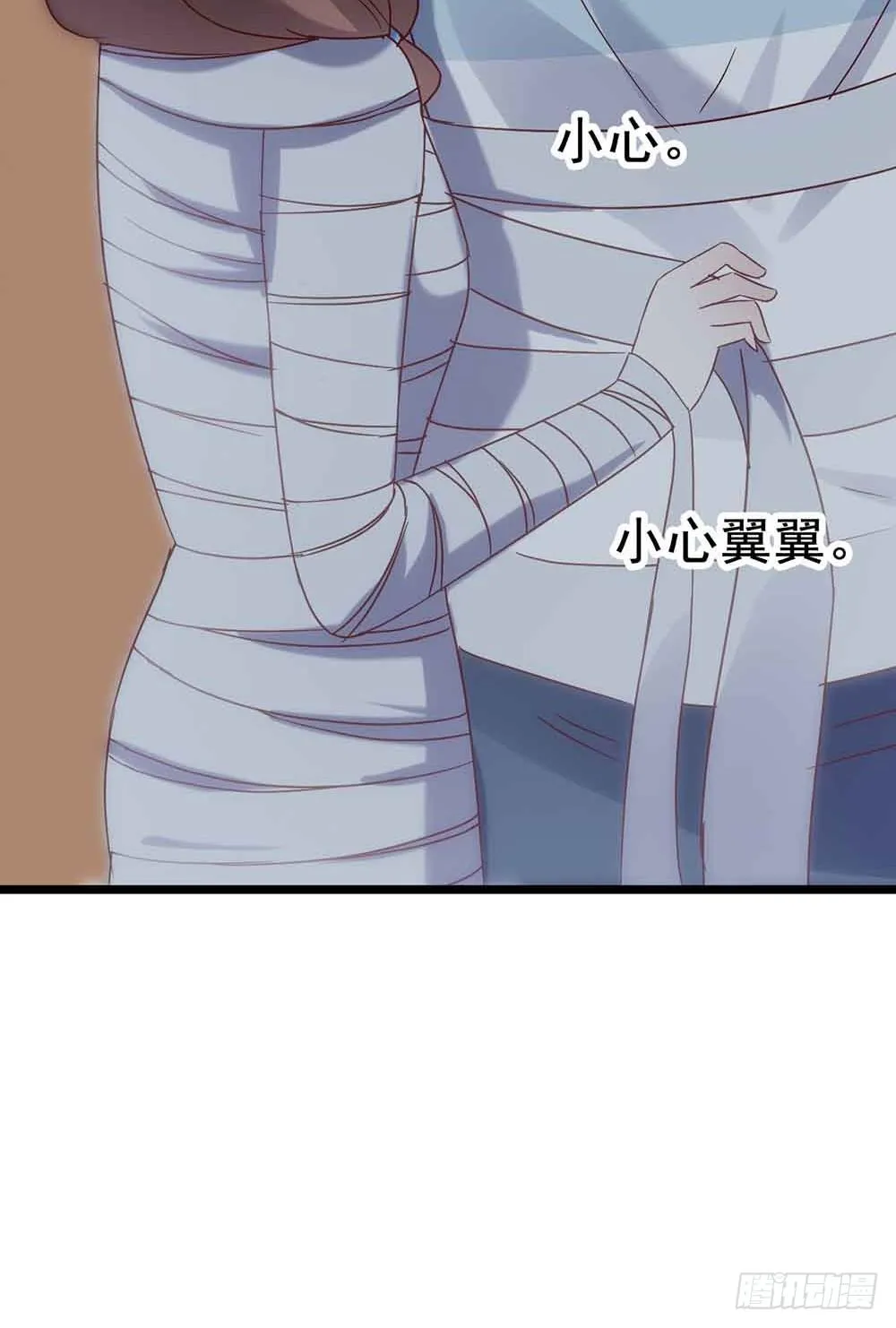 第二十八话·突如其来的吻 第42页