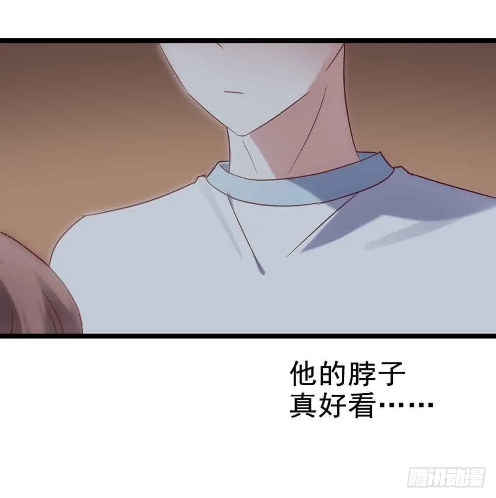 第二十八话·突如其来的吻 第44页