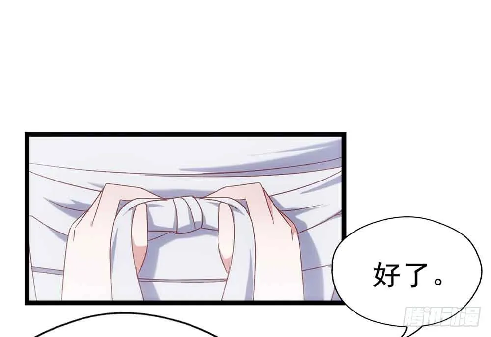 第二十八话·突如其来的吻 第49页